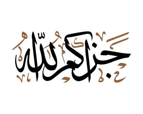 jazakallah khair png - Rose Png