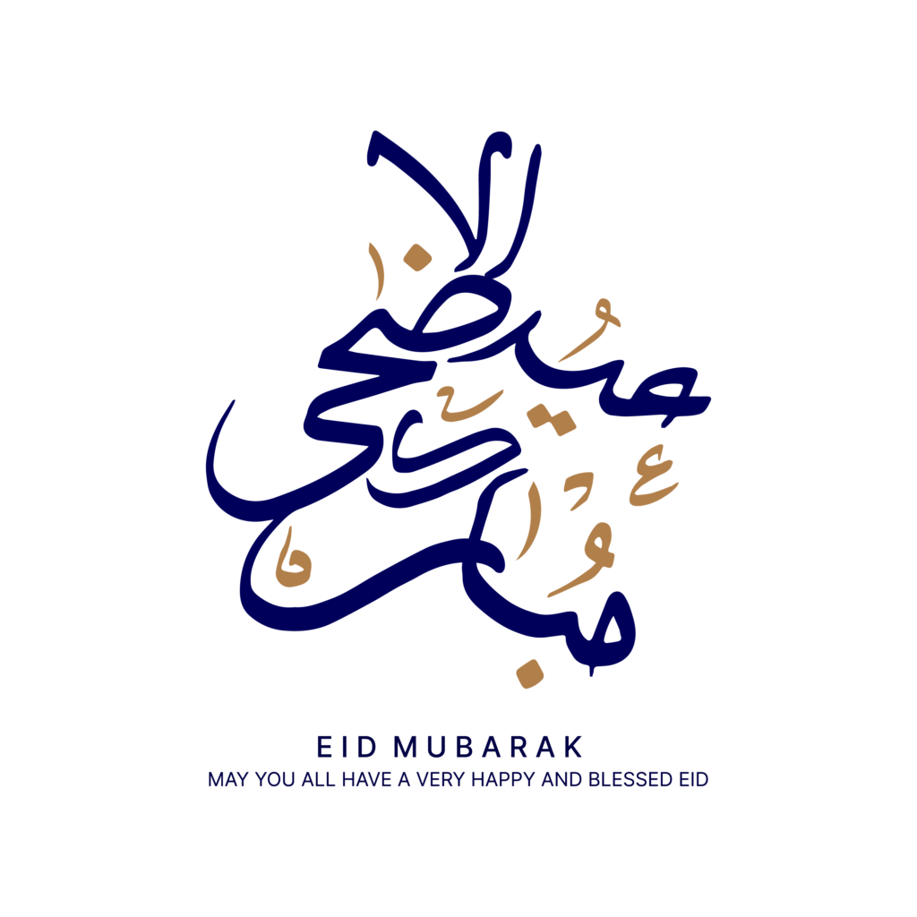 eid al adha png - Rose png