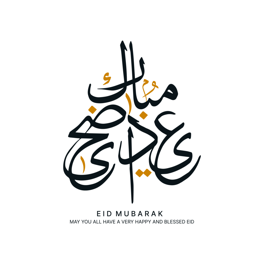 eid al adha png - Rose png