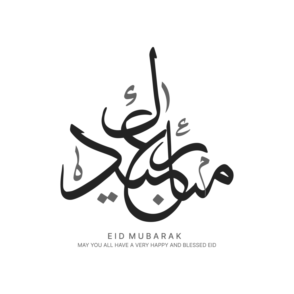 eid al adha png - Rose png