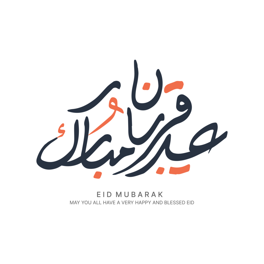 eid al adha png - Rose png