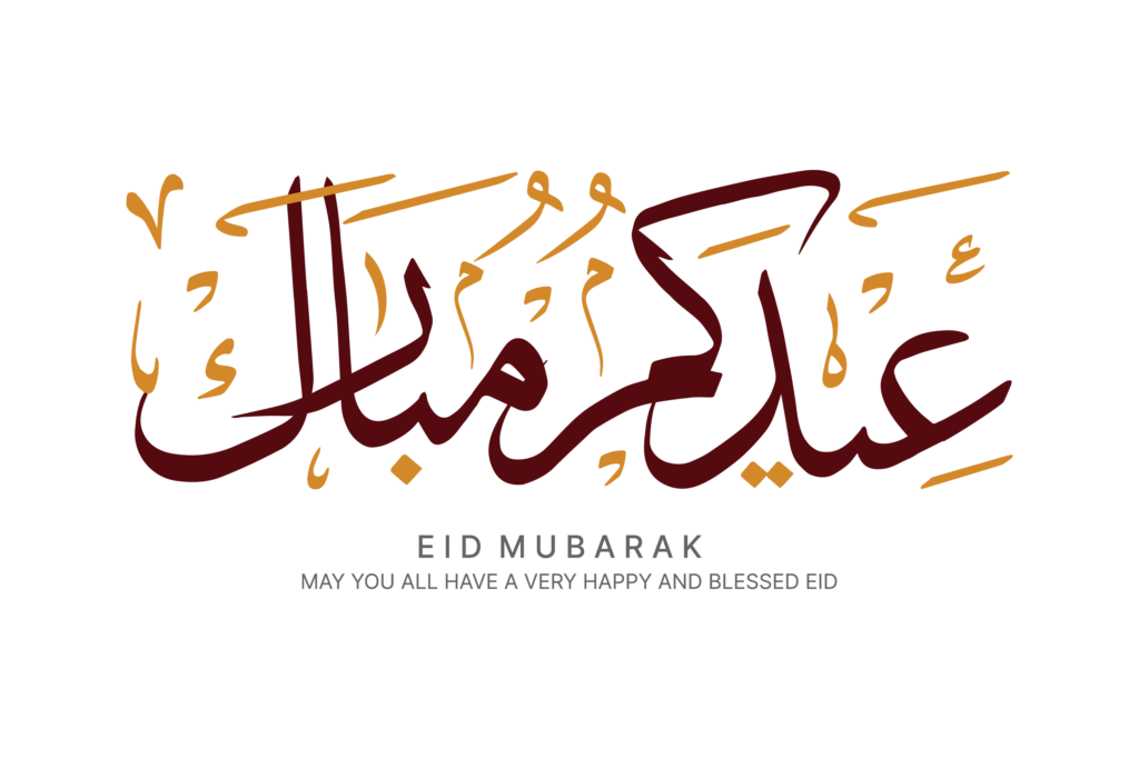 eid al adha png - Rose png
