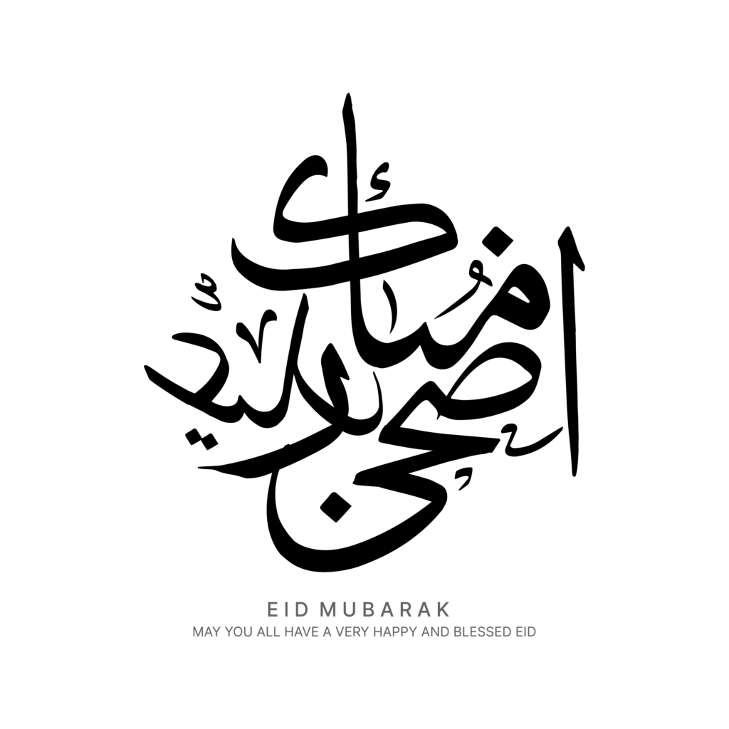 eid al adha png - Rose png