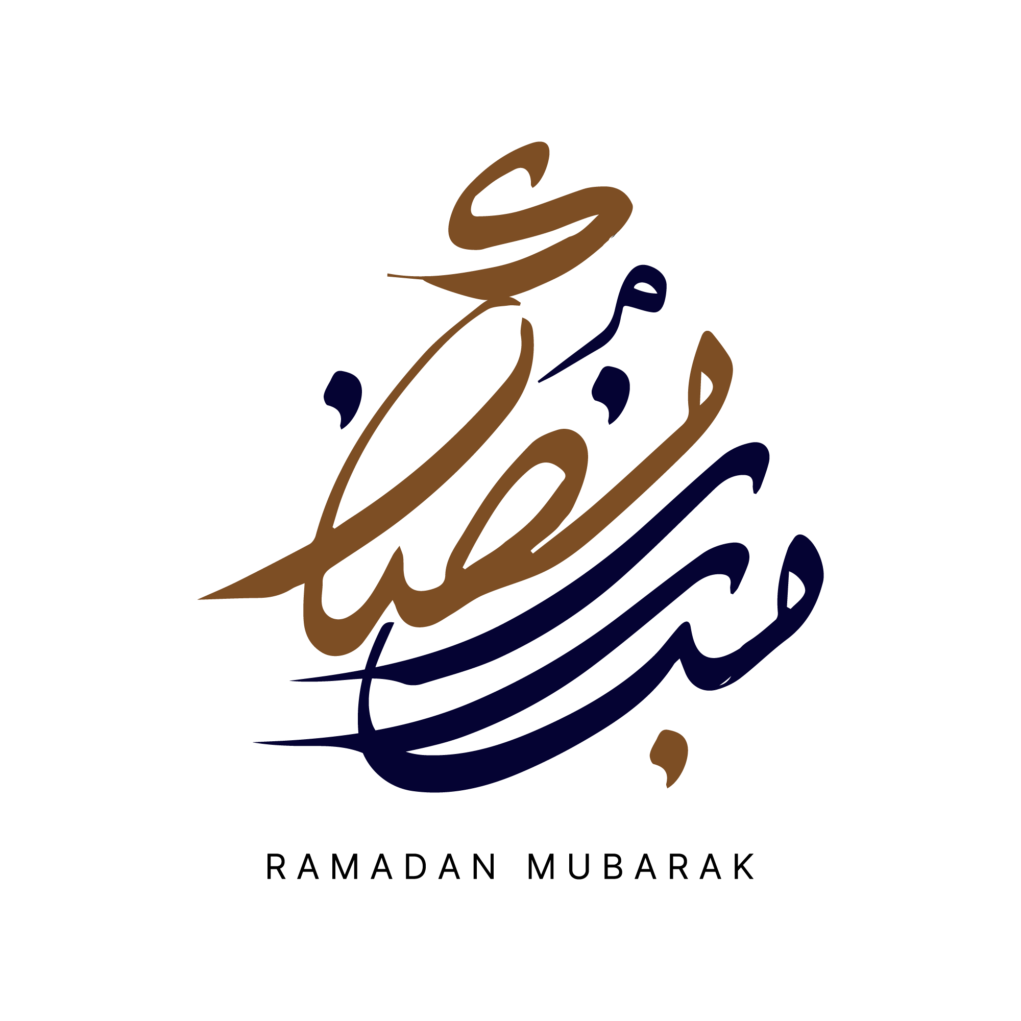 ramadan calligraphy for Religious and Cultural Projects | Download High-Quality Transparent PNG Image