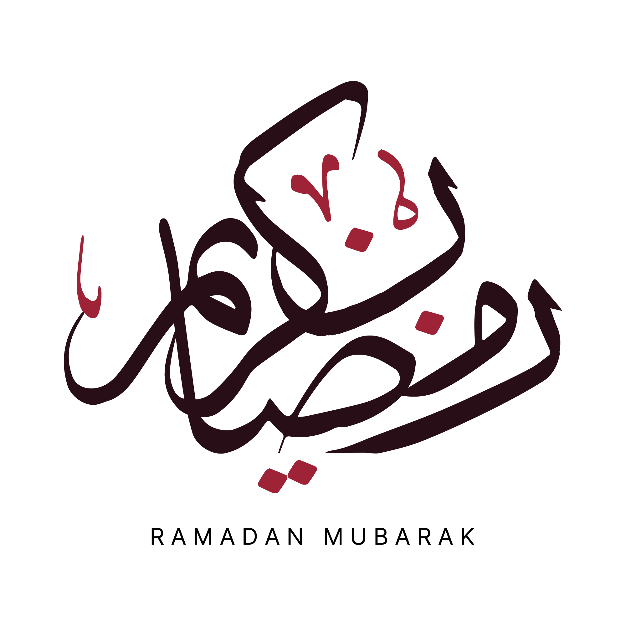 ramadhan kareem greetings in arabic | Download High-Quality Transparent PNG Image