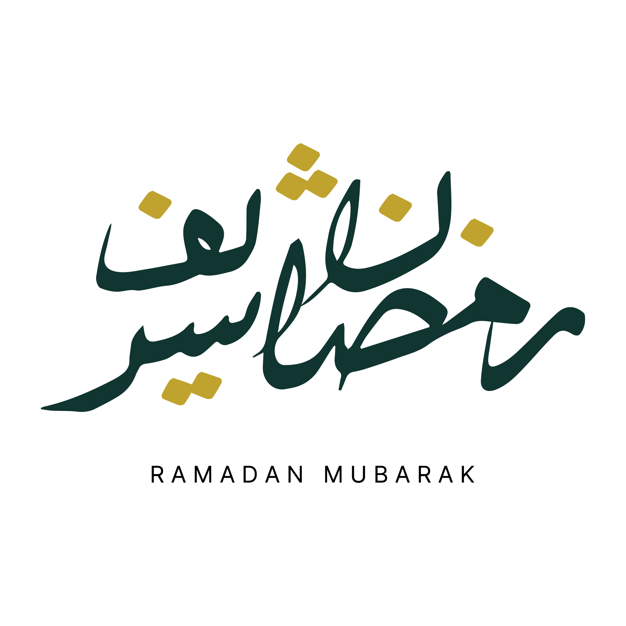 Ramadan Calligraphy in colored arabic typography | Download High-Quality Transparent PNG Image