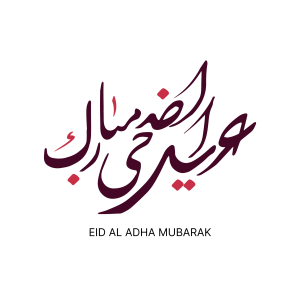 Eid ul Adha Mubarak PNG Transparent Background | Download High-Quality Transparent PNG Image
