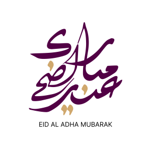 Eid ul Adha Mubarak PNG | Download High-Quality Transparent PNG Image