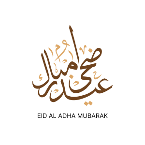 Eid ul Adha Mubarak PNG Design | Download High-Quality Transparent PNG Image