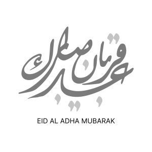 Eid ul Adha Mubarak PNG for Cards and Banners | Download High-Quality Transparent PNG Image