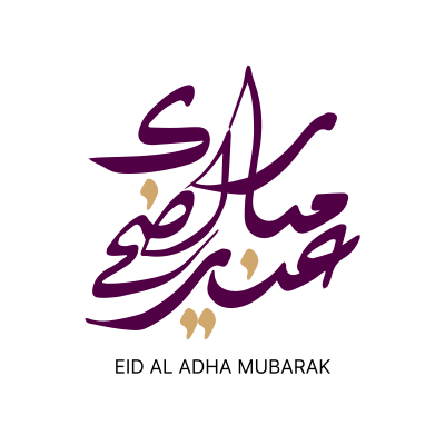 Eid ul Adha Mubarak PNG | Download High-Quality Transparent PNG Image