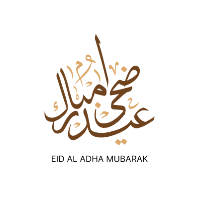 Eid ul Adha Mubarak PNG Design | Download High-Quality Transparent PNG Image