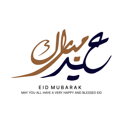 Select eid mubarak golden calligraphy style | Download High-Quality Transparent PNG Image eid mubarak golden calligraphy style | Download High-Quality Transparent PNG Image