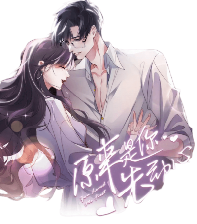 coffee manga - Rose png